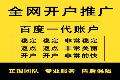 百度网络推广案例：揭秘行业领军企业如何保持竞争力