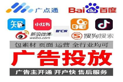 深度解析百度推广代理商的广告创意策略