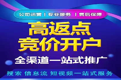 行业案例：信息流优化师如何提高广告点击率