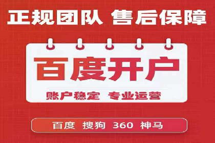 SEM托管代运营实战：如何快速吸引目标客户