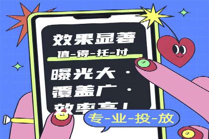 信息流开户返点揭秘：实战案例解析