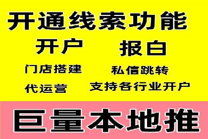 百度推广公司：教育行业营销的成功案例